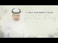 Last Breath - Ahmed Bukhatir - أحمد بوخاطر - النفس الأخير - Arabic Music Video