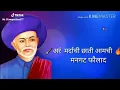 Download Lagu Mahatma Phule whatsapp status,  share \u0026 subscribe \u0026 like