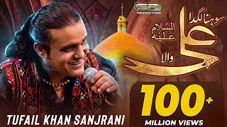 sohna lagda ali wala live tufail sanjrani new saraiki qasida sr production 2023