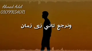 متيجي يا صحبي نتصالح حالة واتس حزينة 
