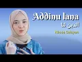 Lagu Addinu Lana (الدين لنا ) Sabyan (Arab, Latin \u0026 Terjemahan)