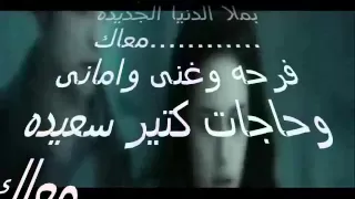 معاك هانى شاكر 