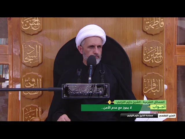 ⁣ما حكم لمس الرجل لجسد إمرأة مسلمة اجنبية لحائل بلا ضرورة ولا قصد الريبة ؟