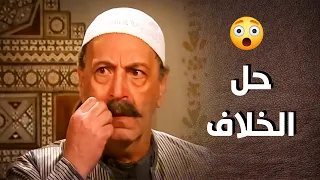 الزعيم تدخل وحل أكبر مشكلة بالحارة بمسكة شوارب أيام شامية  الزعيم تدخل وحل أكبر مشكلة بالحارة بمسكة شوارب أيام شامية