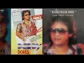 Lagu DEDDY DORES - \