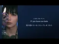 Download Lagu SEVENTEEN  “IF you leave me”【日本語訳/カナルビ】