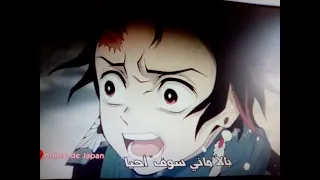 سوف أحلم من جديد تانجيرو 