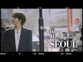 Download Lagu 명동에서의 하루: 전시, 산책, 굿즈, 힐링 모두 잡은 서울 감성 브이로그｜슈퍼주니어 예성｜예세이 EP.61