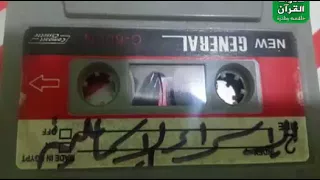 الاسراء للشيخ محمد الليثي استماع وجوده عالية للشيخ محمد الليثي رحمه الله لقناة قصاقيص القرأنيه 