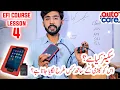 What is Scanner Lesson 4 Auto Care