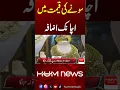 Gold Price Surges Unexpectedly Hum News Pakistan