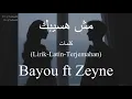 مش هسيبك (Mesh Haseebek) - بيو و زينة (Bayou ft Zeyne) | كلمات (Lirik-Latin-Terjemahan)