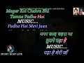 Kitaben Bahut Si Padhi Hogi Tumne - Full Karaoke With Scrolling Lyrics Eng & हिंदी