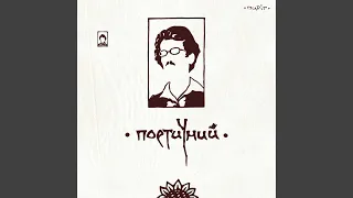 Хор лісових дзвіночків 1917 