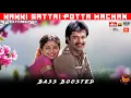 Download Lagu KAKKI SATTAI POTTA MACHAN | BASS BOOSTED | DOLBY ATMOS | 5.1 SURROUND | HI-RES AUDIO |SKY BASS TAMIL