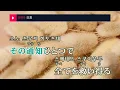 니치죠(일상) - 오피셜히게단디즘 (日常 - Official髭男dism) (KY.75852) / KY KARAOKE