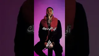 Mocci طالت الغيبة 