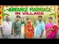 Lagu Arrange Marriage In Village | EMI Rani | ( Check Description👇)