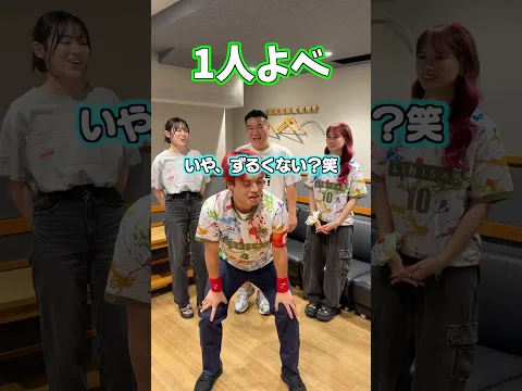 【ザキヤマコラボ】これはずるいよね？ww#shorts #エネクルpresentsまいにちザキヤマ