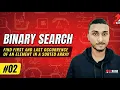 Binary Search Mastery Part-2 First Last Occurrence Upraise Learning Sayandeep Paul