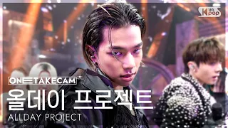 [단독샷캠4K] 올데이 프로젝트 'CRASH' 단독샷 별도녹화│ALLDAY PROJECT ONE TAKE STAGE│@SBS Inkigayo 261004