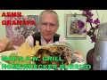 Moe s Homewrecker Burrito ASMR - Moe s Best Seller