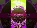 MR노래방ㆍ멜로디 제거] Mother Nature (H₂O) - 아이유, 강승원 (Kang Seung Won)ㆍMR Karaoke