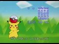 Pocket Monsters 1997 Ending HD 1080p