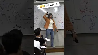 ثانوية عامة 