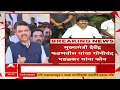 Download Lagu Gopichand Padlkar Statement Controversy : गलिच्छ टीका, गोपीचंद पडळकरांच्या टीकेवर नेत्यांचा संताप