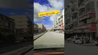 حي طلاينة ولاية سطيف سطيف العالي بارك مول سطيف Setif Algerie الجزائر Dz Algeria Sheraton  حي طلاينة ولاية سطيف سطيف العالي بارك مول سطيف Setif Algerie الجزائر Dz Algeria Sheraton