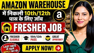 Amazon Warehouse Amazon Company Job 2026 Latest Jobs 2026
