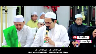 Download Sholawat Merdu Allah Allahu + Sholatullahi Ma Lahat Kawakib - Habib Abdullah bin ali al atthas MP3