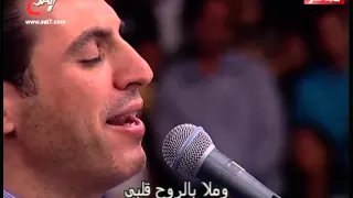 احسبها صح ٢٠١٢ ترنيمة كيف أنسى زياد شحادة فريق الحياة الأفضل 