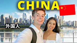 抵达中国：我们的第一印象