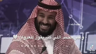 عسى الي خذا عبدالله ونايف وسلطان يطول عمر سلمان     دندنها