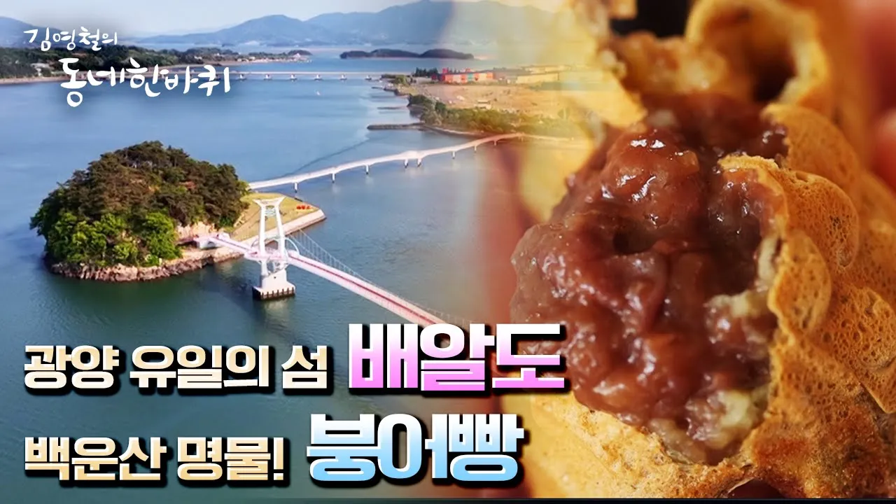 관련 영상 썸네일