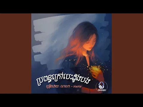 Video Thumbnail: ααααααααααα
αααααΌααα