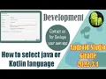 How to select java or Kotlin language while create new Project in android studio Giraffe 2022 3 1