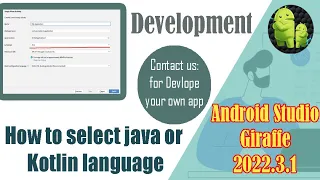 How to select java or Kotlin language while create new Project in android studio Giraffe 2022 3 1