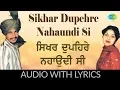 Sikhar Dupehre Nahaundi Si with lyrics | ਸਿਖਰ ਦੁਪਹਿਰੇ ਨਹਾਉਂਦੀ ਸੀ | Amar Singh Chamkila | Amarjot Mp3 Song Download