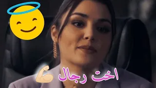 اخت رجال سارة الزكريا حالات واتس اب  اخت رجال سارة الزكريا حالات واتس اب
