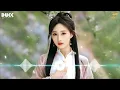 Download Lagu Nhìn Nơi Xa Xăm Trong Lòng Bao Vấn Vương Remix - Duyên Đọa Đày Remix - Nhạc Hoa Lời Việt Hay Nhất