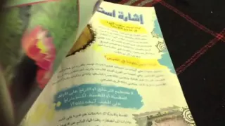 مجلة سبيستون Magazine Spacetoon مع Roza New 