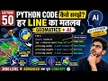 Python Code Explained Line by Line Lecture 50 Read Satellite Images with Rasterio AI Geomatics