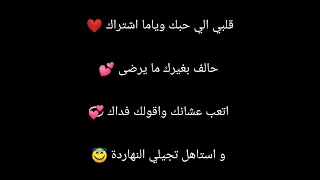 فضل شاكر قاعد مكانا   مكتوبة    دندنها