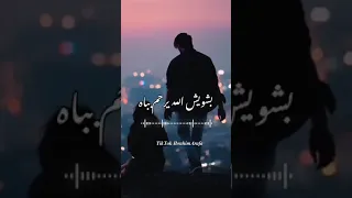 صاحبي اللي اداك يدينا دندنها