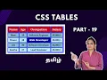 HOW TO CREATE A TABLE USING CSS CSS TABLES CSS TUTORIAL - PART 19 TAMIL DEVELOPER TECHIES