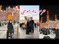Download Lagu Day 2 in kazmain | Al Kadhimiya | Baghdad Iraq 