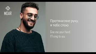 Jony Ты меня пленила You Captivated Me English Lyrics  Jony Ты меня пленила You Captivated Me English Lyrics